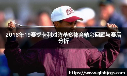 乐虎lehu